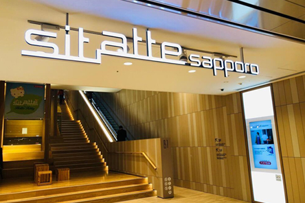 写真：チカホ接続口