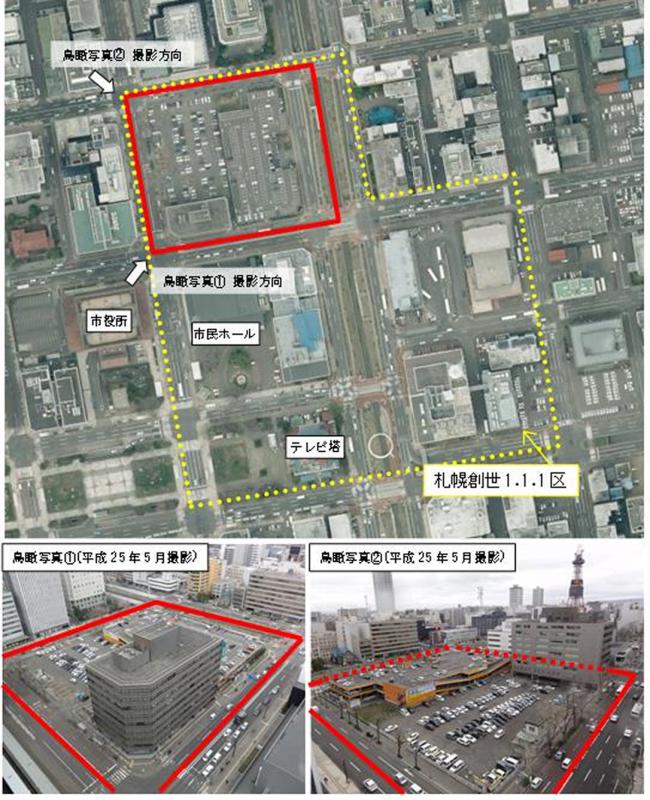 従前の土地利用写真