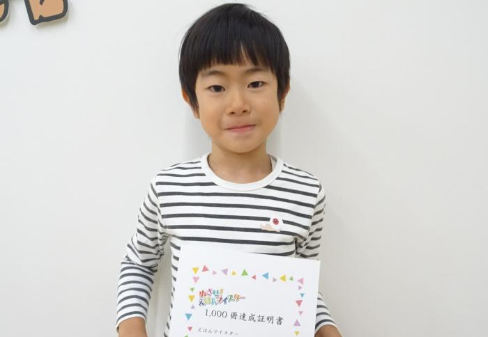 賞状を持った達成者の写真