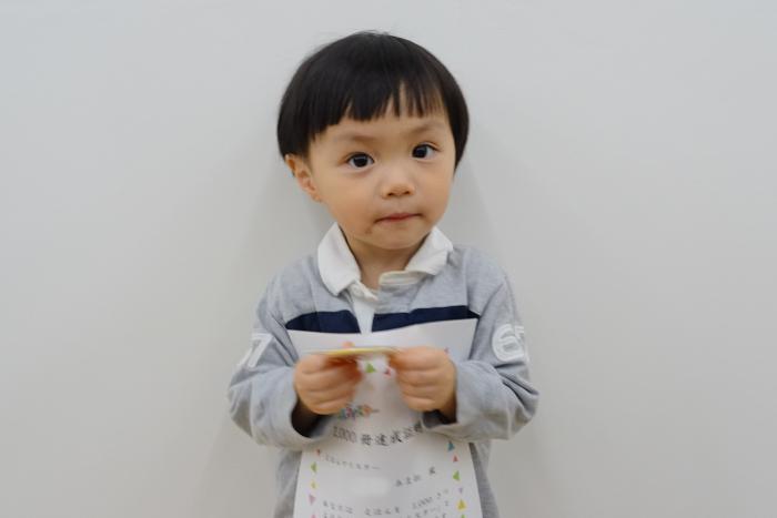 賞状を持った達成者の写真