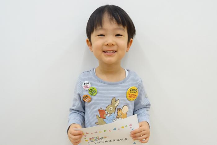 賞状を持った達成者の写真