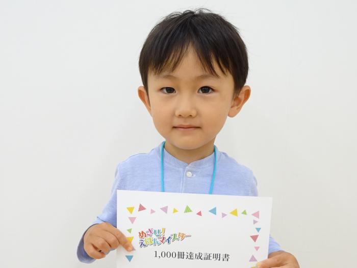 賞状を持った達成者の写真