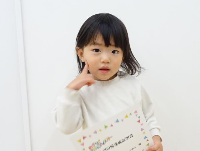 賞状を持った達成者の写真