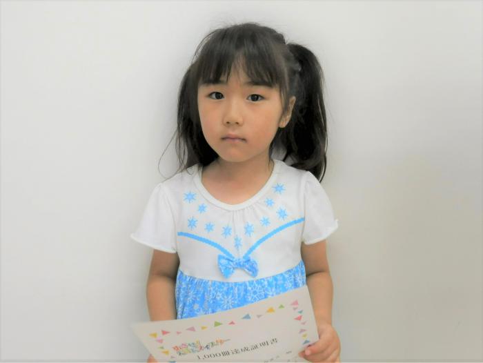 賞状を持った達成者の写真