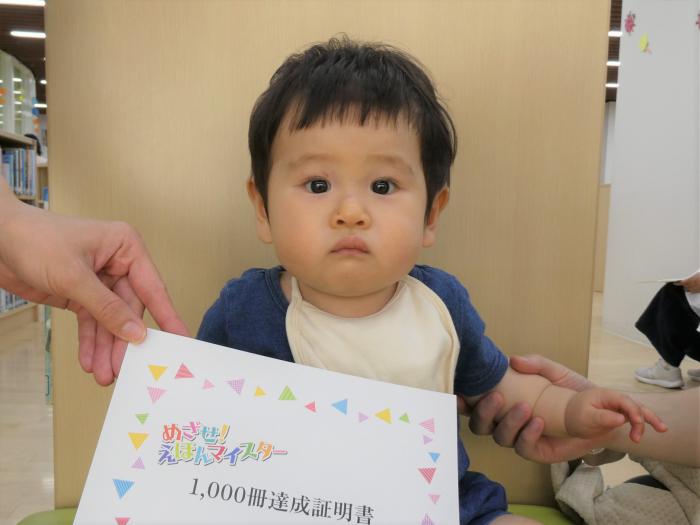 賞状を持った達成者の写真