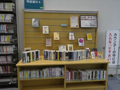202607-4展示画像2