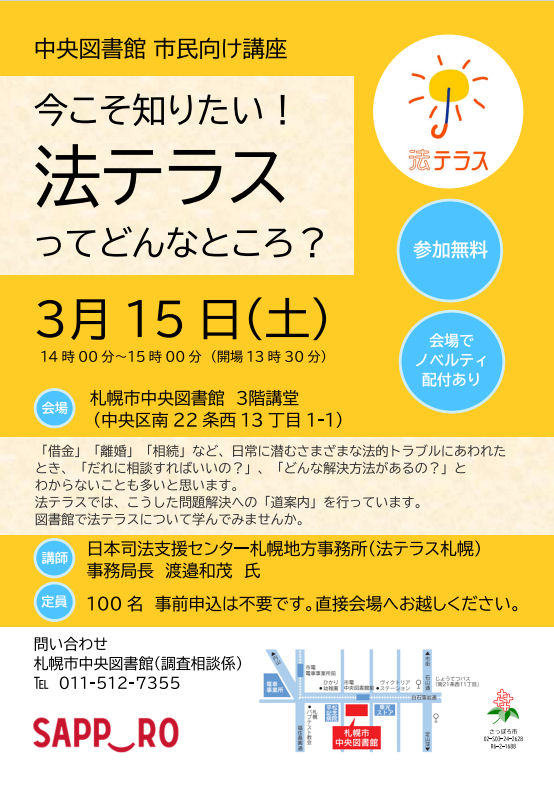 flyer