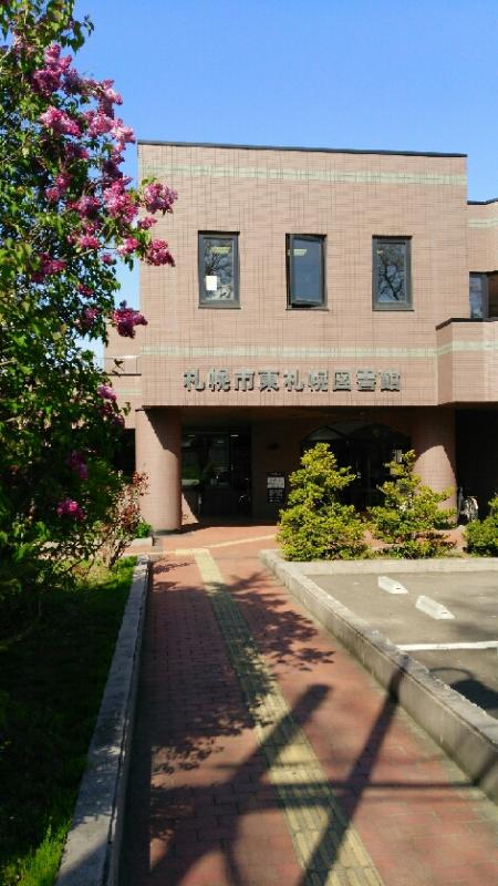 東札幌図書館の外観