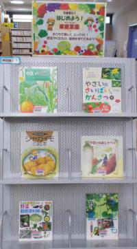 2024.04はじめよう！家庭菜園１