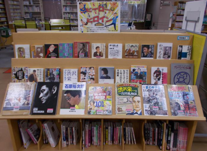 2024年5月8日、展示「ヒーロー&ヒロイン」、写真2
