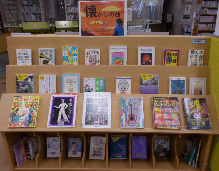 2024年8月14日、展示「懐かしの曲」、写真1