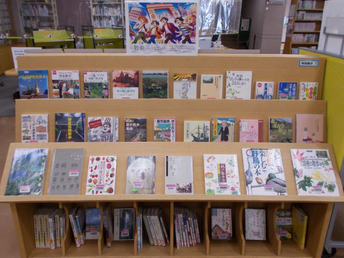 2025年3月12日、展示「散歩へのいざない」、写真1