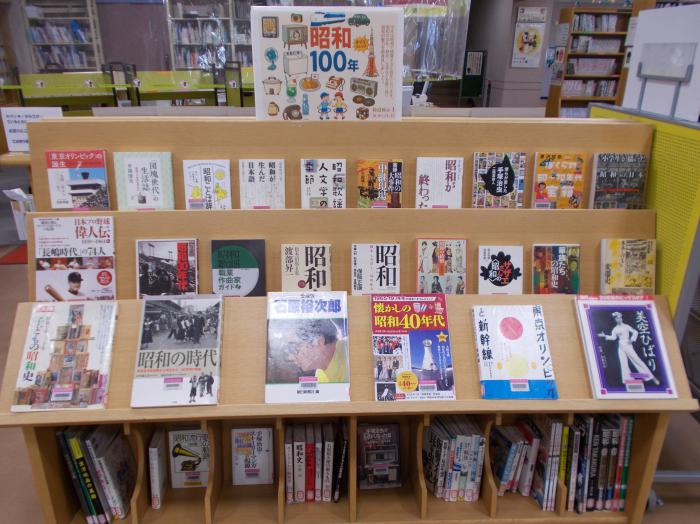 2025年10月8日、展示「昭和100年」、写真3
