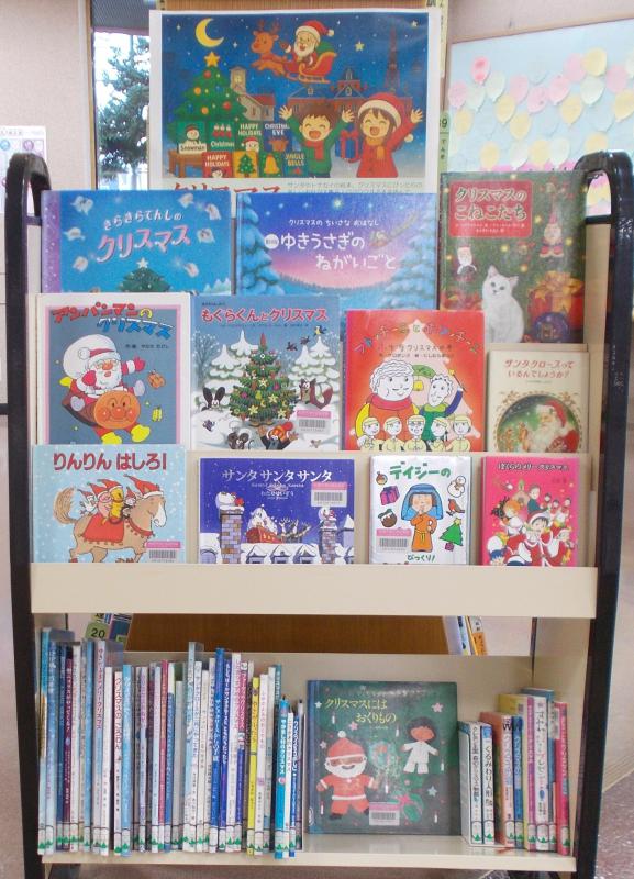 2025年11月20日、展示「クリスマス」、写真5