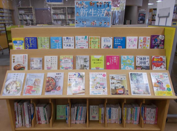 2026年3月11日、展示「新生活」、写真1