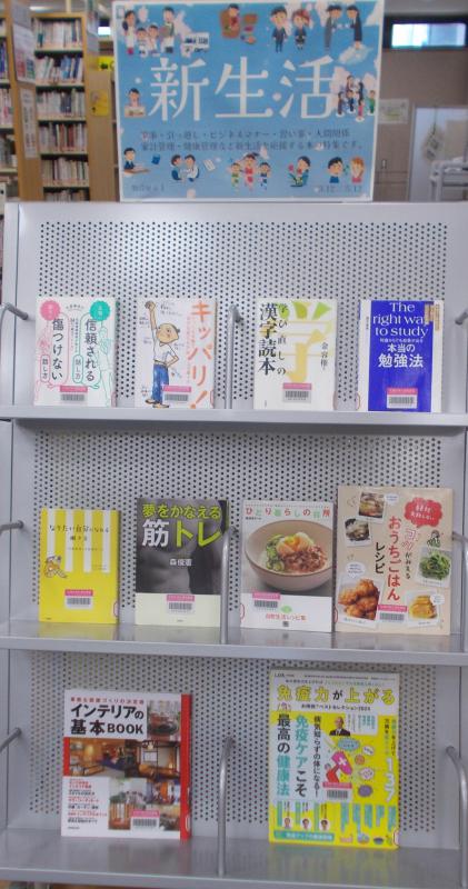 2026年3月11日、展示「新生活」、写真2