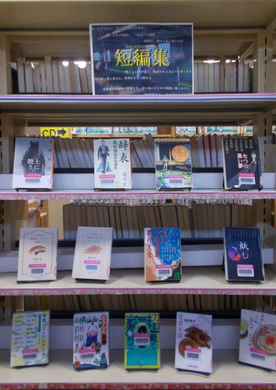 2026年8月、展示「短編集」、写真1