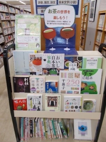 一般展示「お茶の世界を楽しもう!」