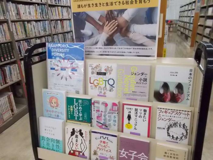 展示の全体写真です。関連本を表紙が見えるように展示しています。