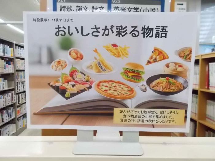 おいしさが彩る看板1