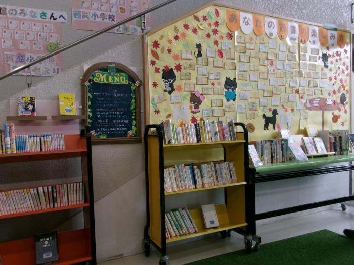 2026年10月、展示、あなたの読書の楽しみ方2