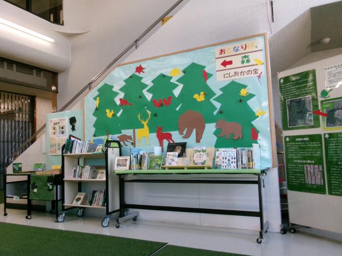 2026年4月、展示、おとなりは森、写真1