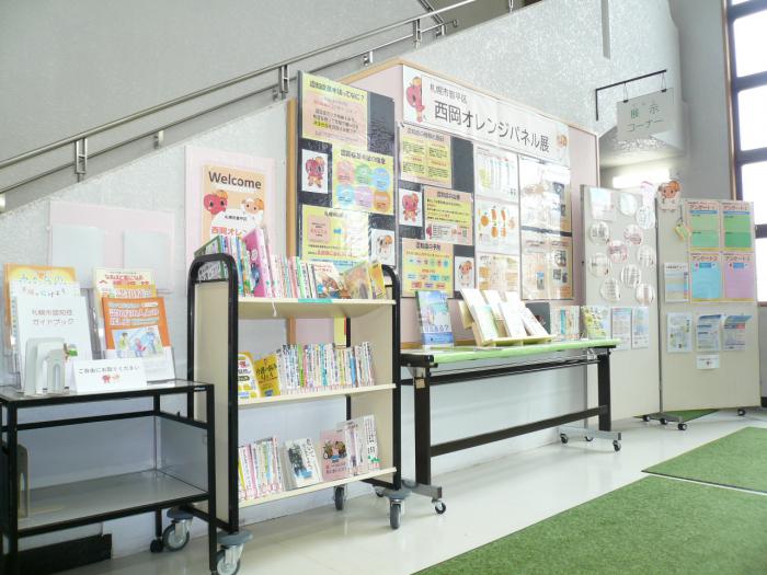 2025年8月、展示「西岡オレンジパネル展」