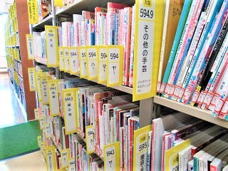 590書架写真