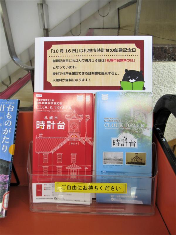 「時間」展示写真