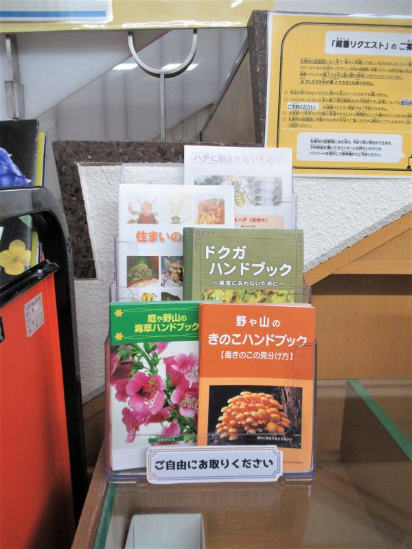 「アウトドア」展示写真