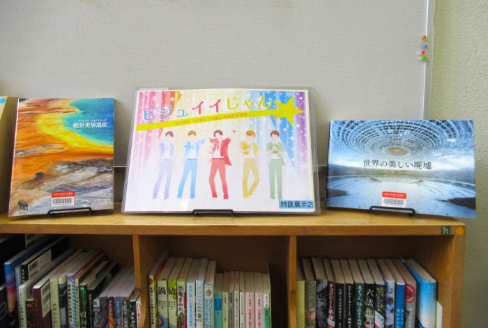 「ビジュイイじゃん」展示写真