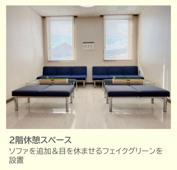 ほんのリニューアルの紹介写真10枚目です