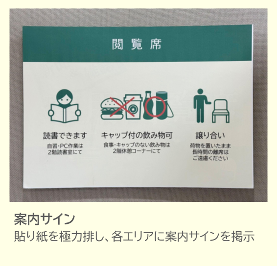 ほんのリニューアルの紹介写真7枚目です