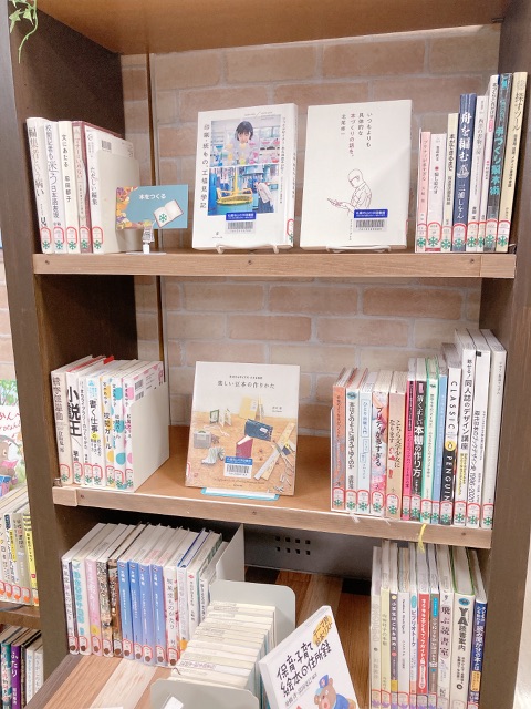 本についての本を集めた展示スペースの写真2枚目です