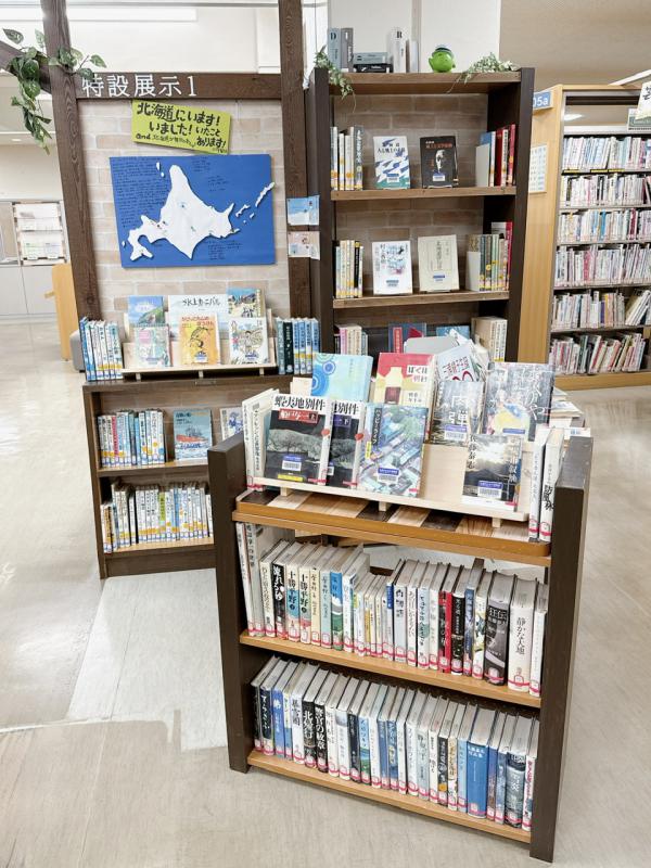 特設展示「北海道本」の写真1枚目です
