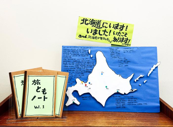 特設展示「北海道にいます!いました!いたことあります!」で使用した道内作家の出身地を示したパネルです