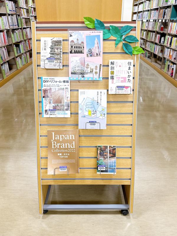 たてものあれこれの展示の写真2枚目です