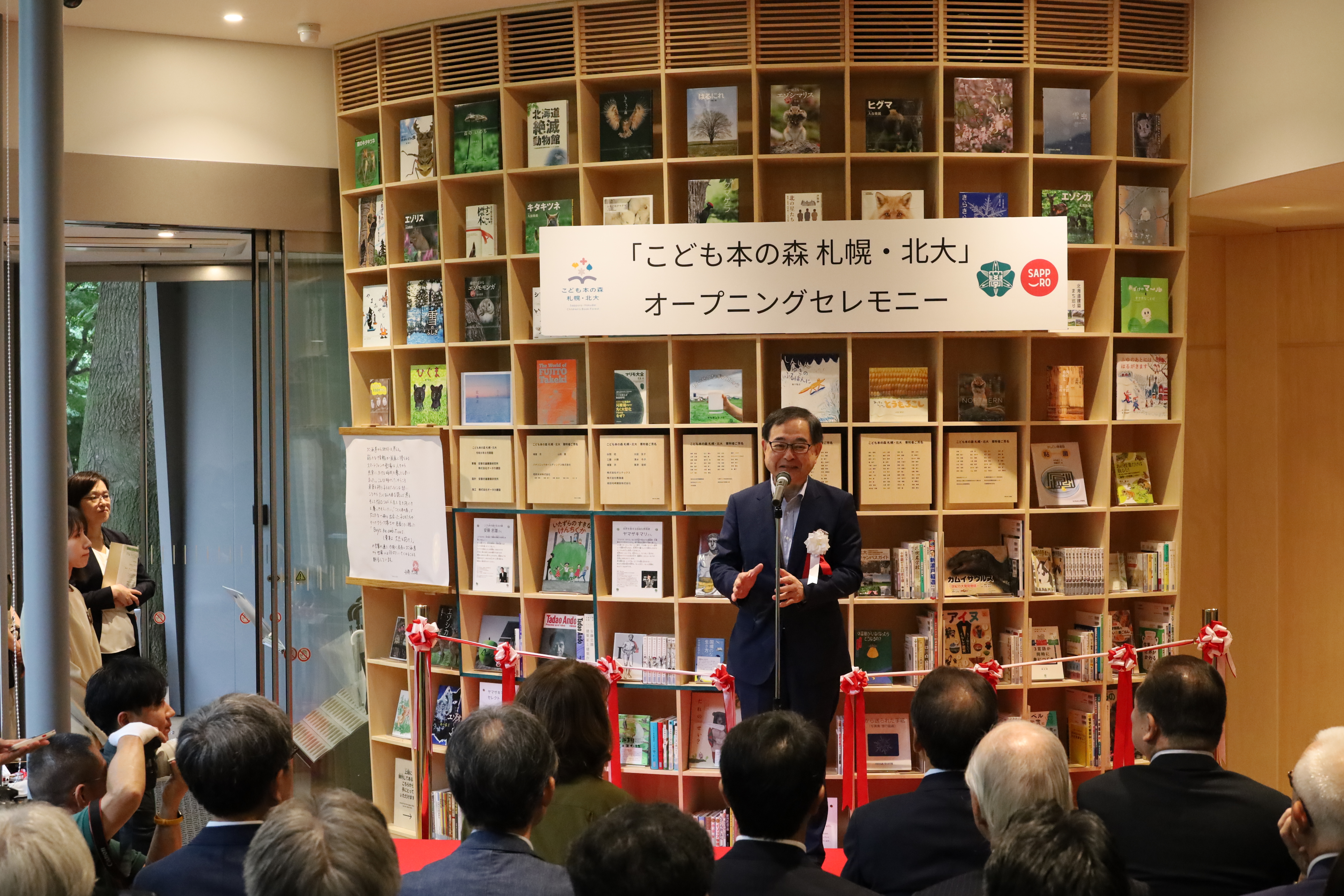オープニングセレモニーの様子