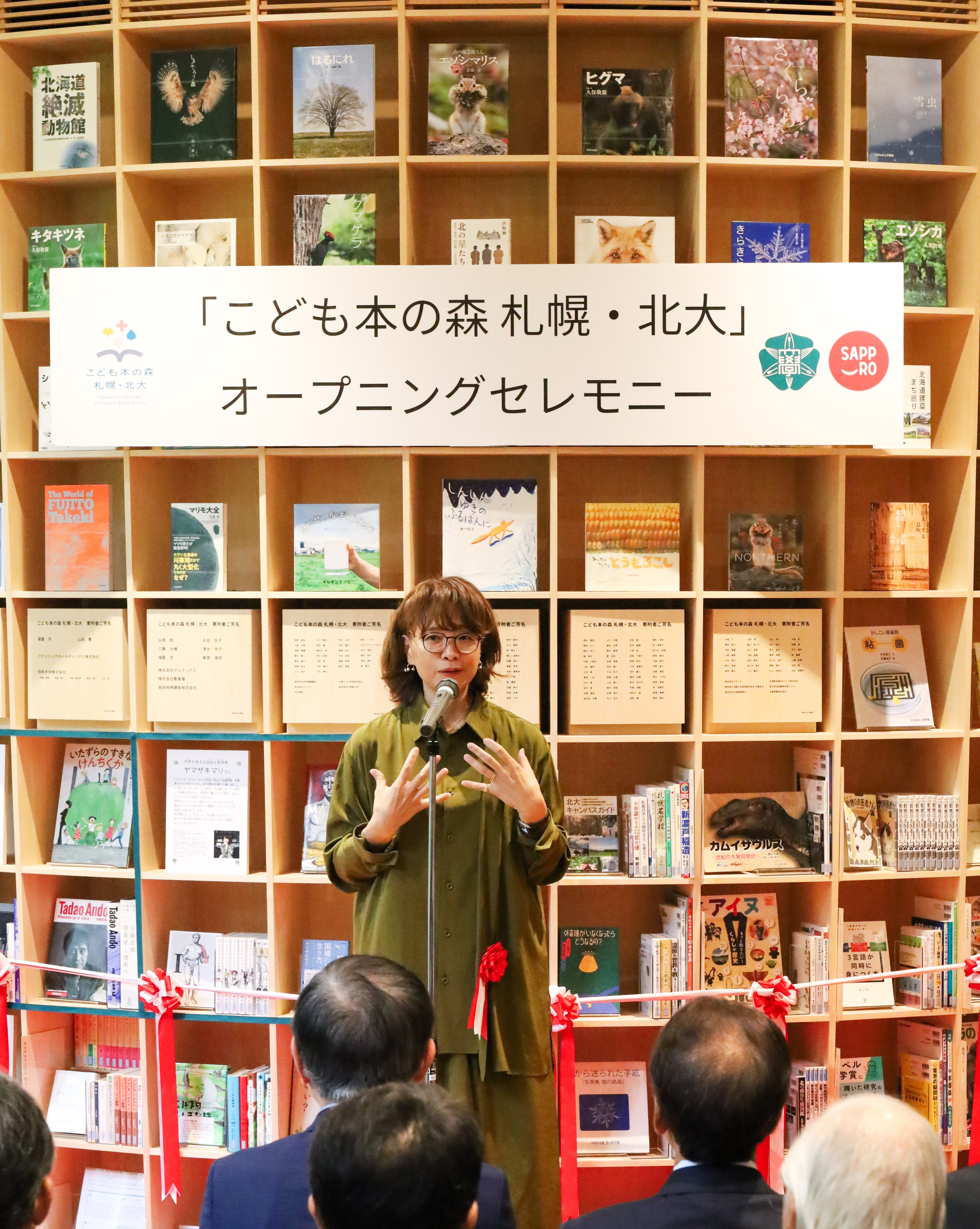 オープニングセレモニーの様子