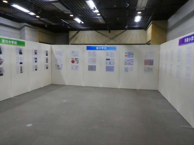 キャリア教育　展示室