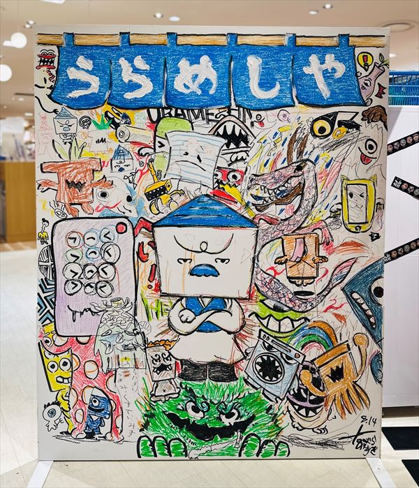ライブペイント３
