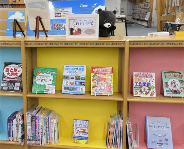 児童展示3自由研究