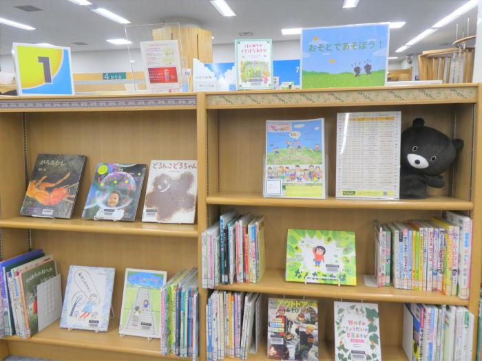 児童展示３＿おそとであそぼう