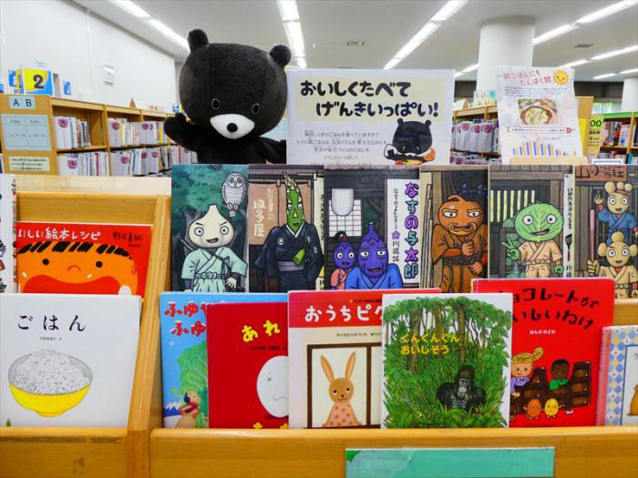 児童展示4おいしくたべてげんきいっぱい
