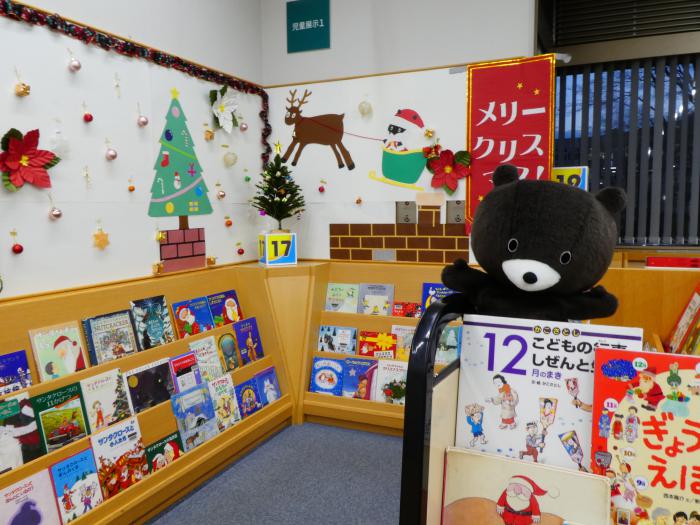 児童展示1クリスマス