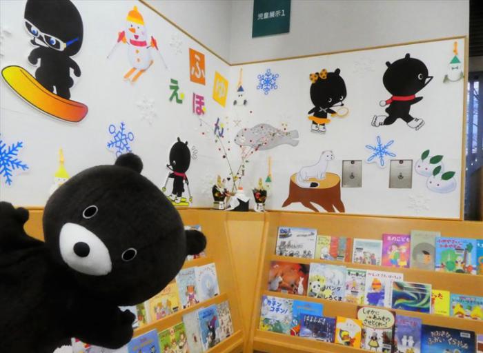 児童展示1冬の本