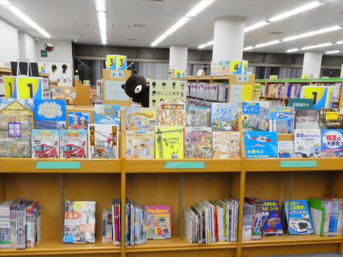児童展示4おしごと見学