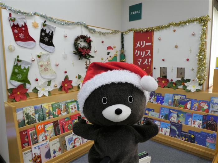 児童展示１クリスマス