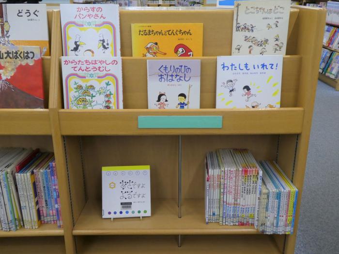 児童展示４かこさとし２