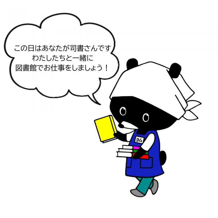 yomukun